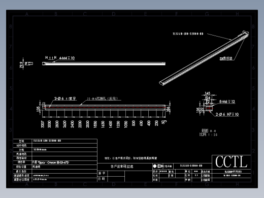 CCTL模组同步带-TL135B-L80-S2800-BD
