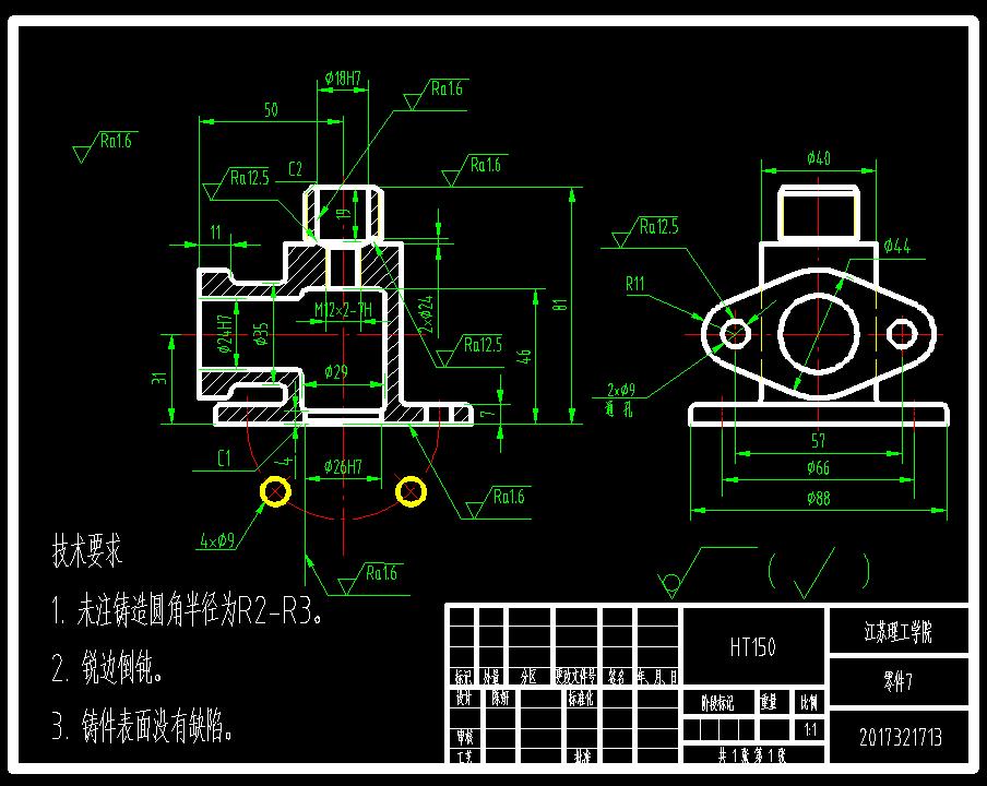 阀座铣面夹具（CAD图+UG三维）