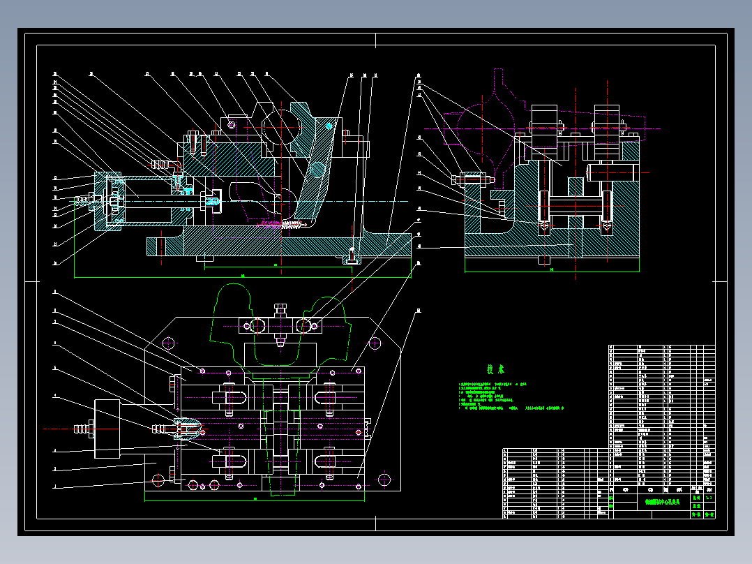 汽车右转向节加工工艺规程及铣端面并钻中心孔夹具设计