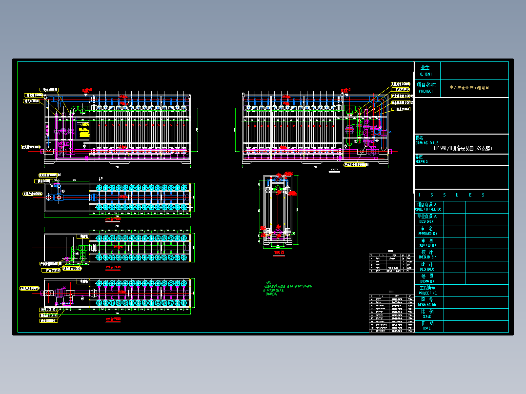 28支超滤模组设计