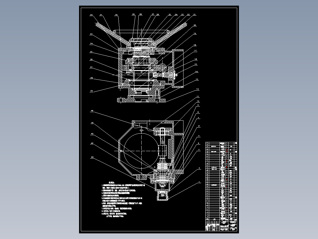 JX0920-电动阀门装置及数控加工工艺的设计(论文+DWG图纸)