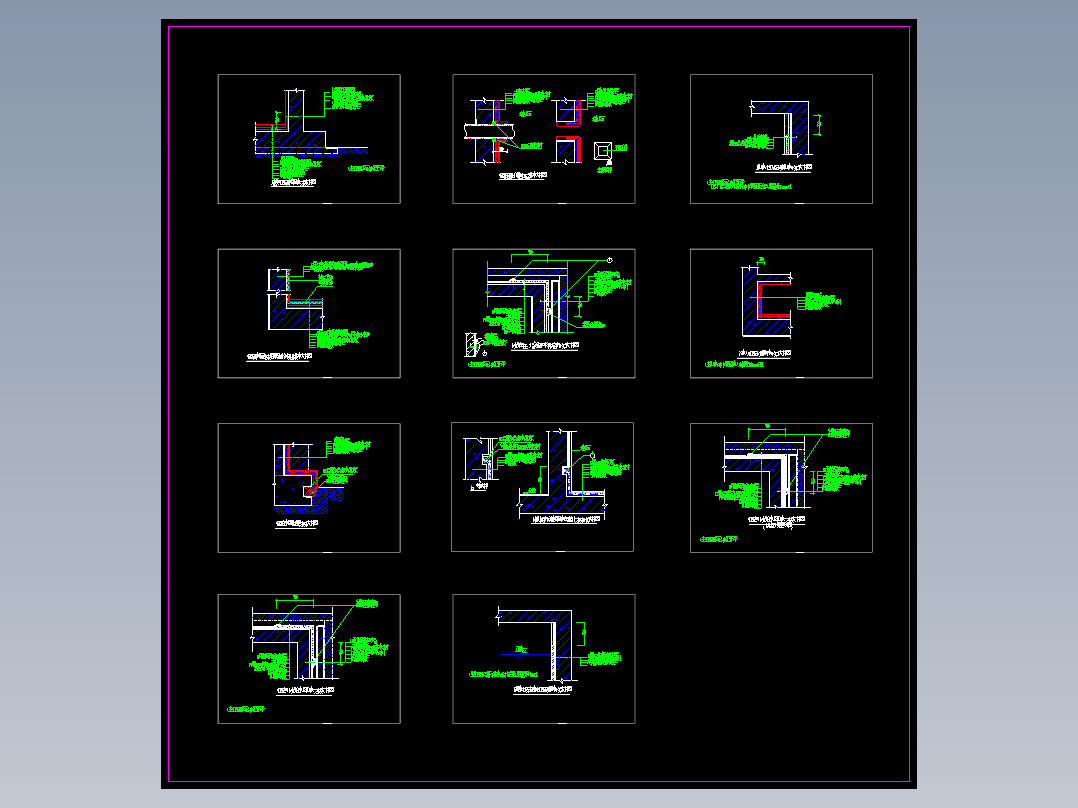 某城防水设计方案