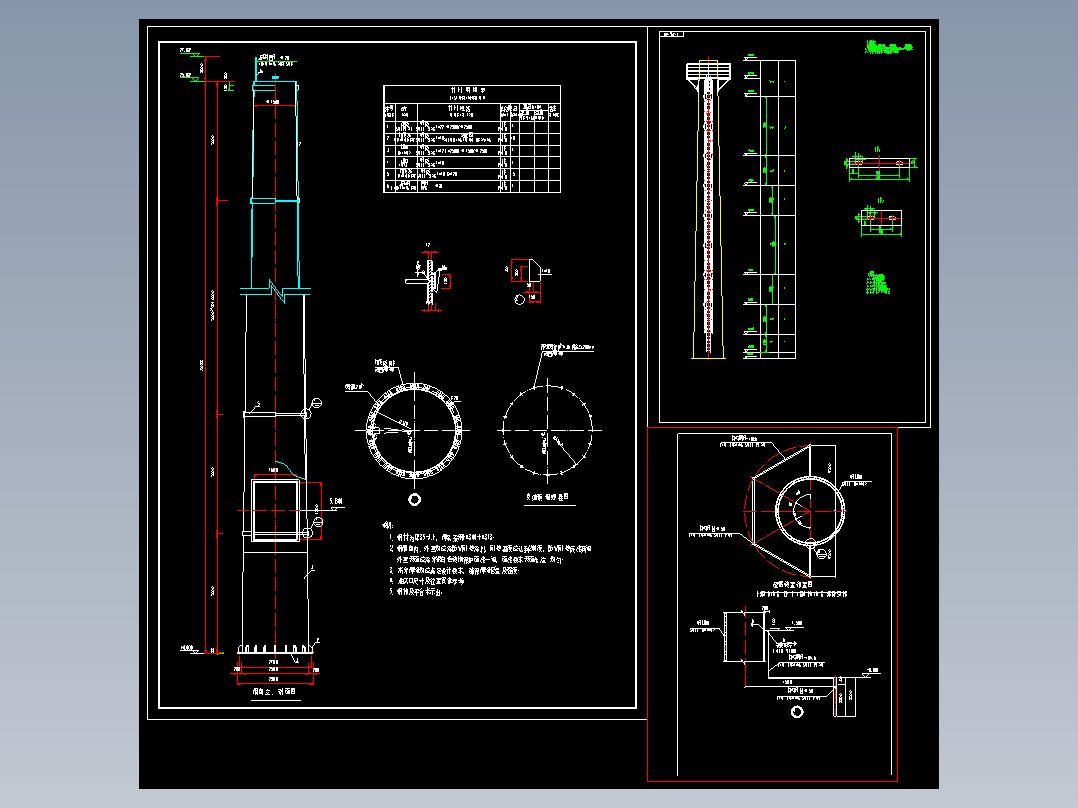 25米钢烟囱结构设计CAD图纸图纸