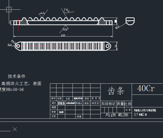 BL台式车床的进给结构的设计（有cad图）缩略图