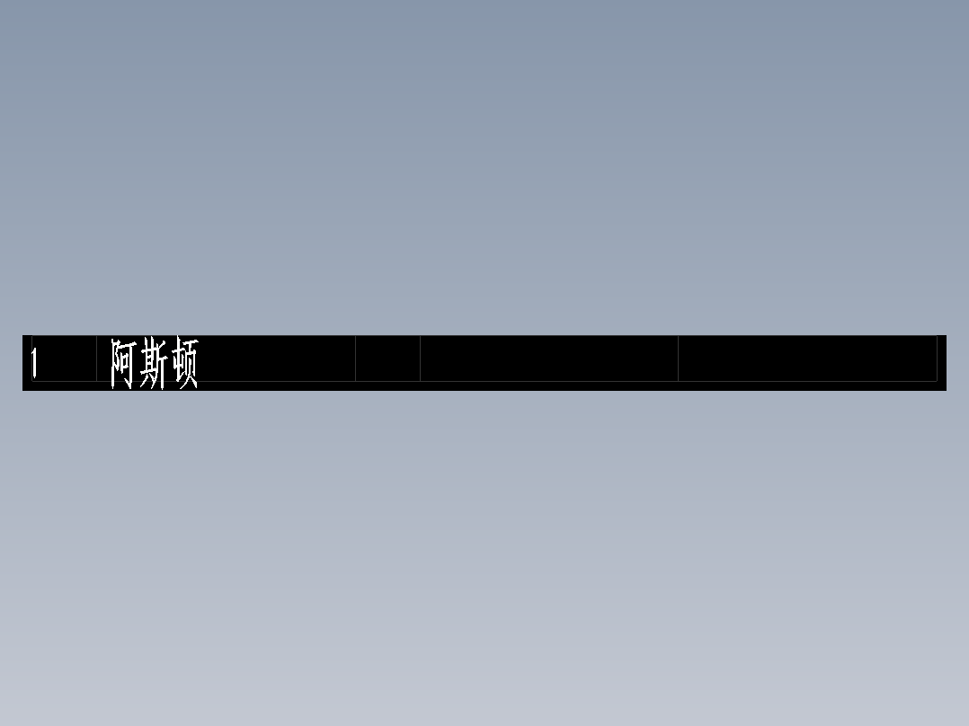 空气压缩机箱体加工工艺及夹具设计（包含全套图纸及说明书）
