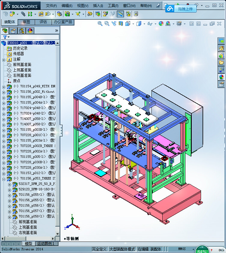 电机转子组装机(STEP)