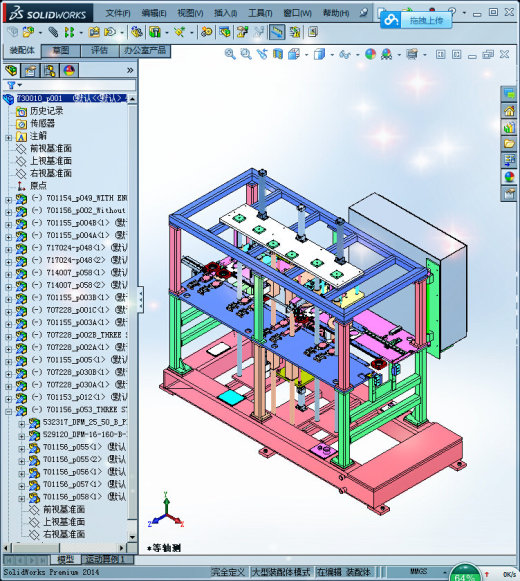 电机转子组装机(STEP)缩略图