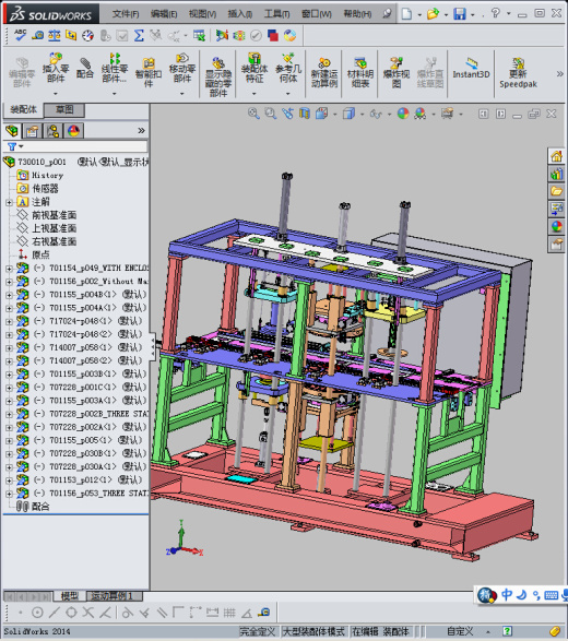 电机转子组装机(STEP)缩略图
