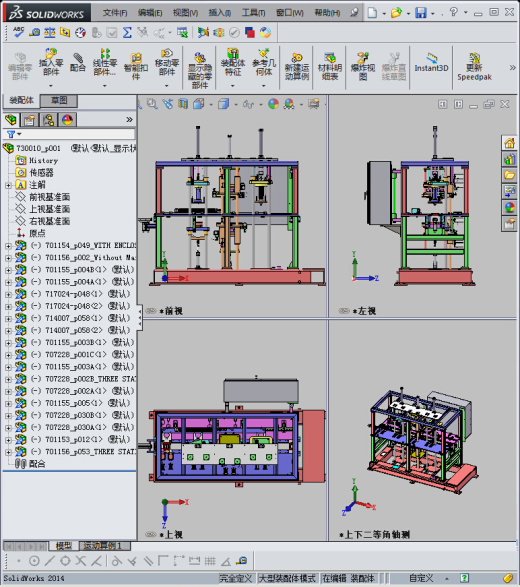 电机转子组装机(STEP)缩略图