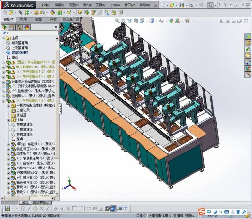 平板壳自动贴标生产线3D缩略图