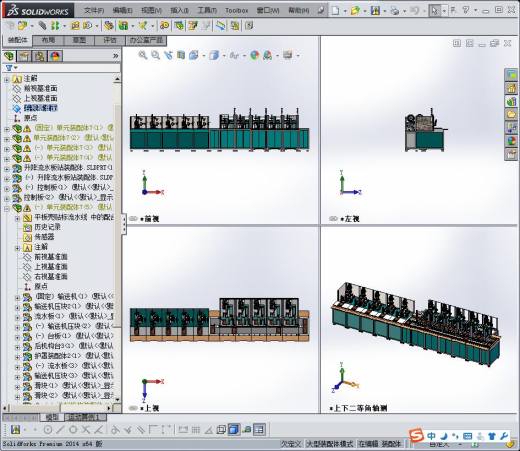 平板壳自动贴标生产线3D缩略图