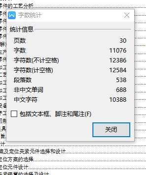 中间轴轴承支架的铣Φ155上端面夹具设计含三维二维说明书872943