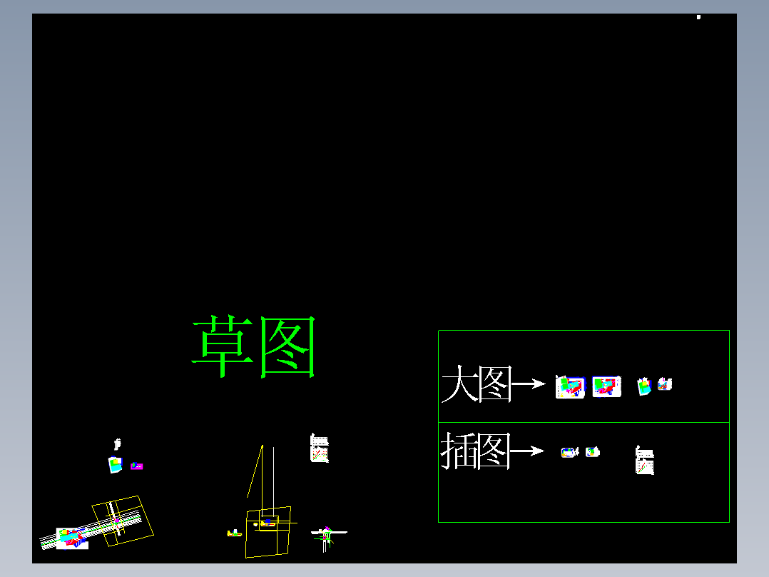 安全工程毕业设计（论文）-北山煤矿90万吨年新井通风与安全设计（含全套CAD图纸+说明书）