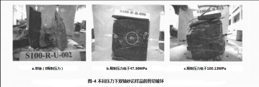 安全工程毕业设计（论文）-北山煤矿90万吨年新井通风与安全设计（含全套CAD图纸+说明书）缩略图