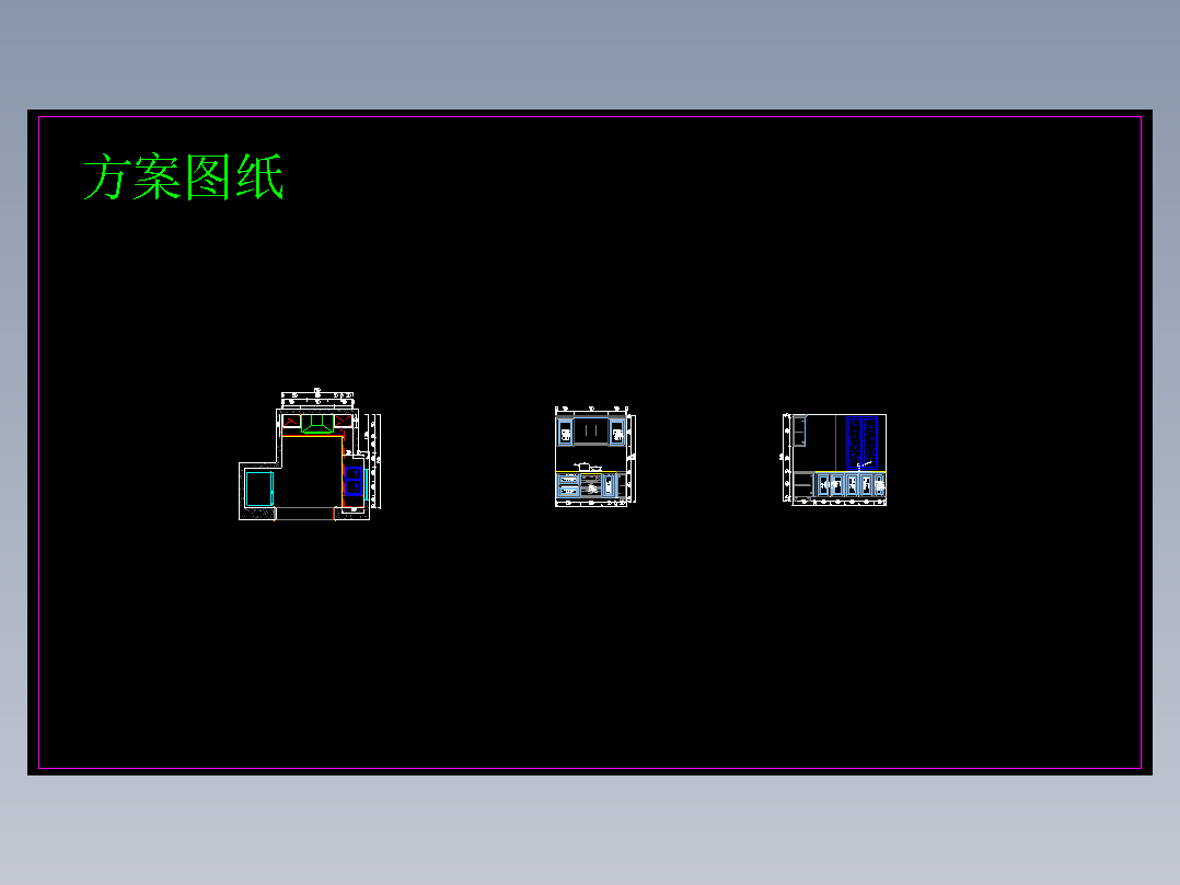 建德（绿城方案图纸）