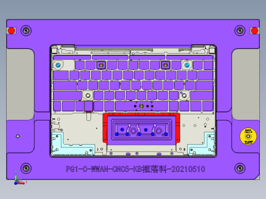 包胶版笔记本C壳KB落料程序模型前视缩略图