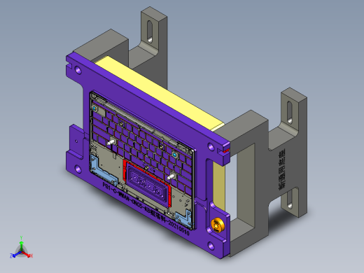 包胶版笔记本C壳KB落料程序模型正等轴测缩略图