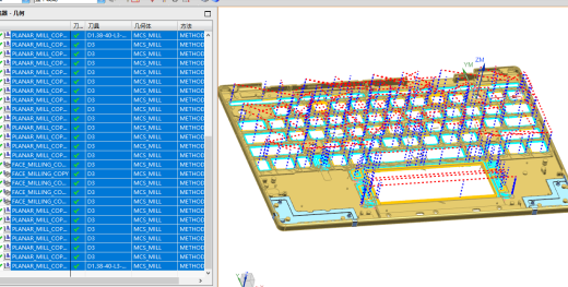 包胶版笔记本C壳KB落料程序模型缩略图