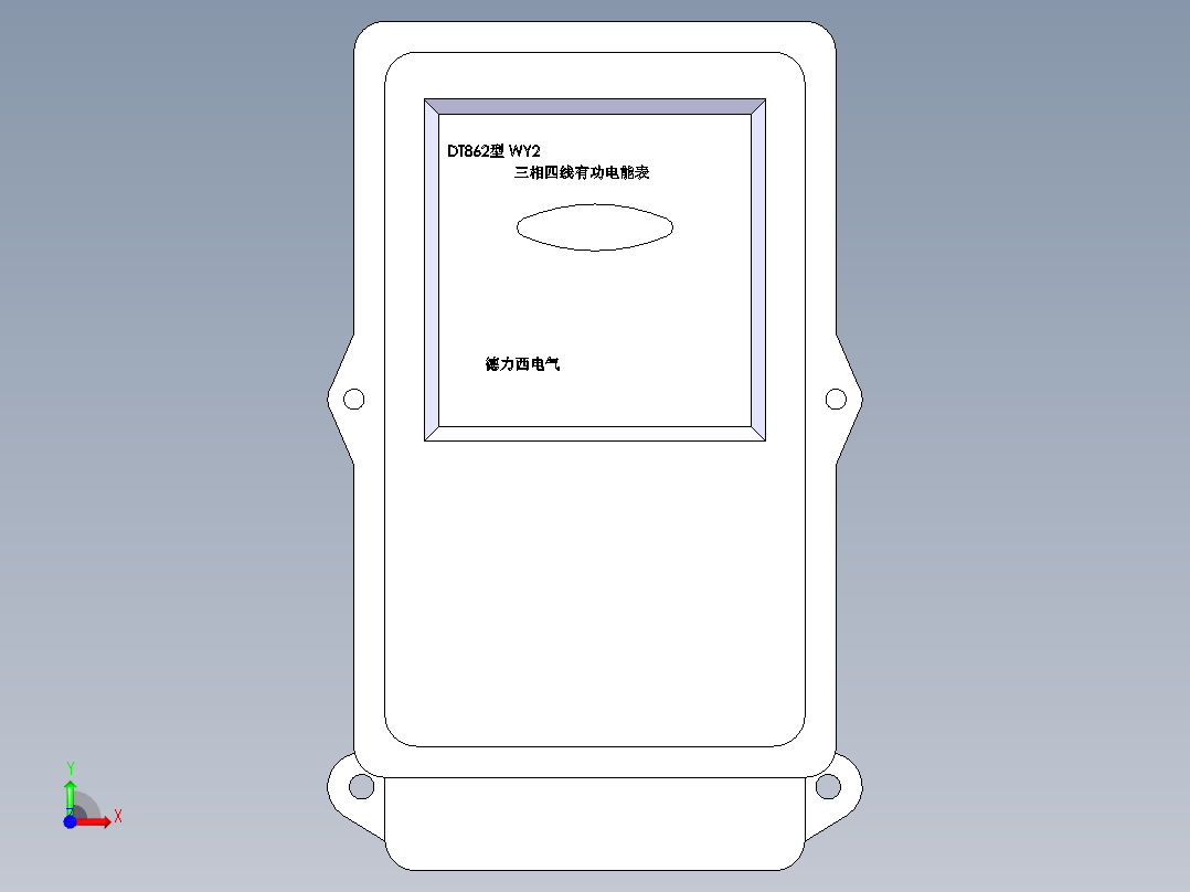 德力西电气 DT862 WY2前视图