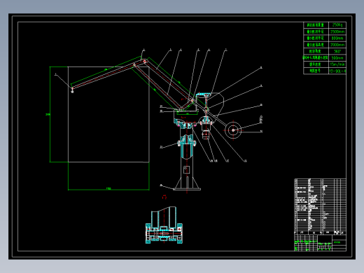 平衡吊的结构设计含8张CAD图