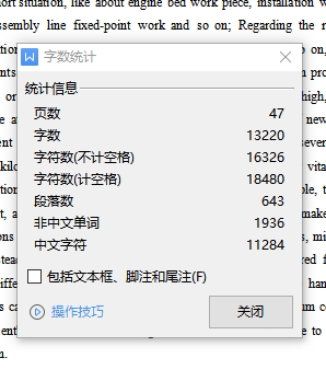 平衡吊的结构设计含8张CAD图