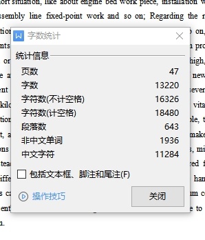 平衡吊的结构设计含8张CAD图缩略图