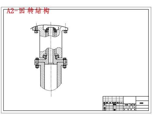 平衡吊的结构设计含8张CAD图缩略图
