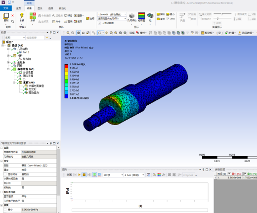 小型电动除雪机设计【含三维SW模型及CAD图纸说明书仿真动画+ansys仿真云图】缩略图