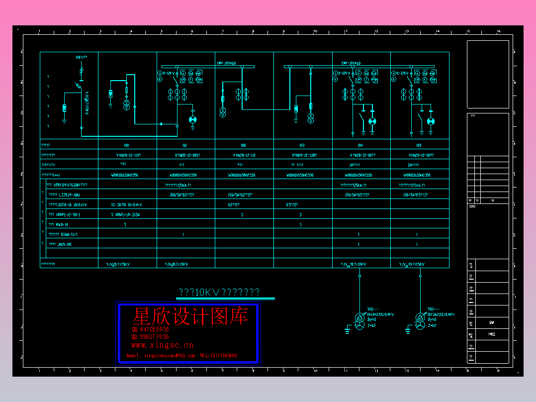 10KV電氣一次結線圖