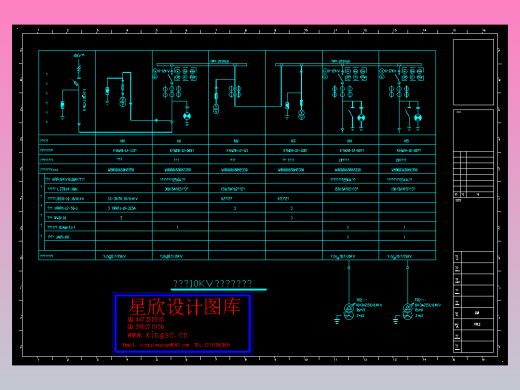 10KV電氣一次結線圖