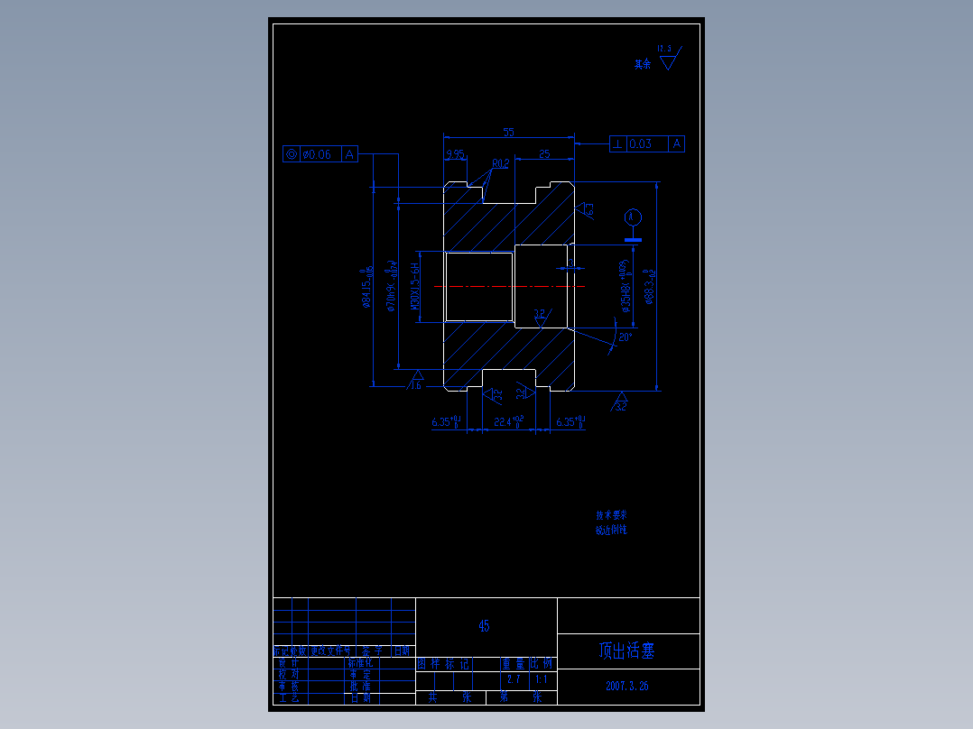 工业机械手毕业设计论文.rar
