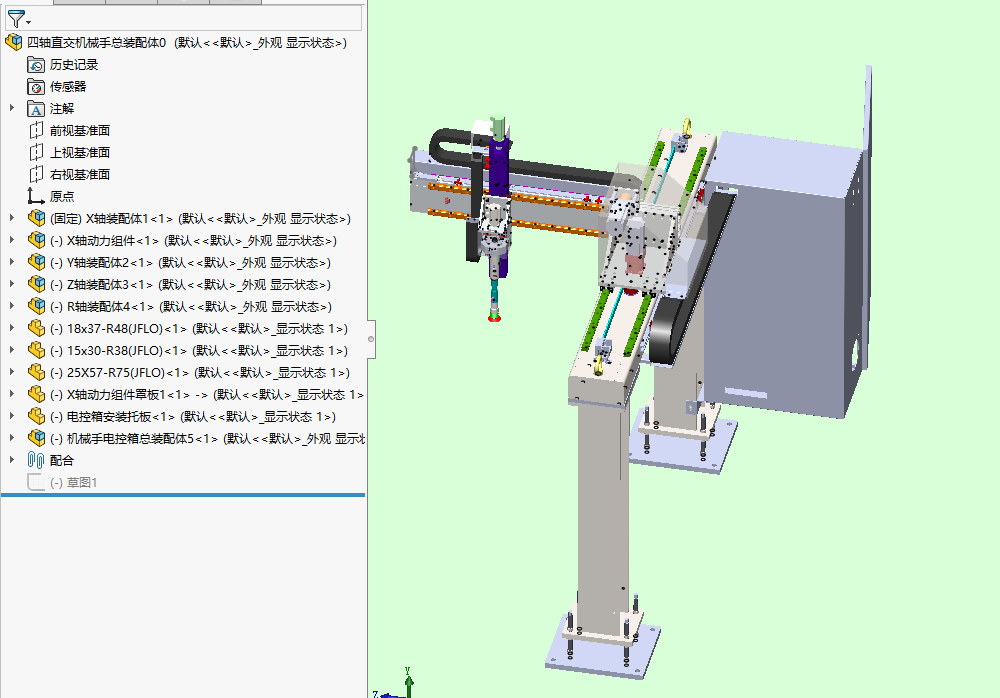 四轴直交机械手sw18可编辑