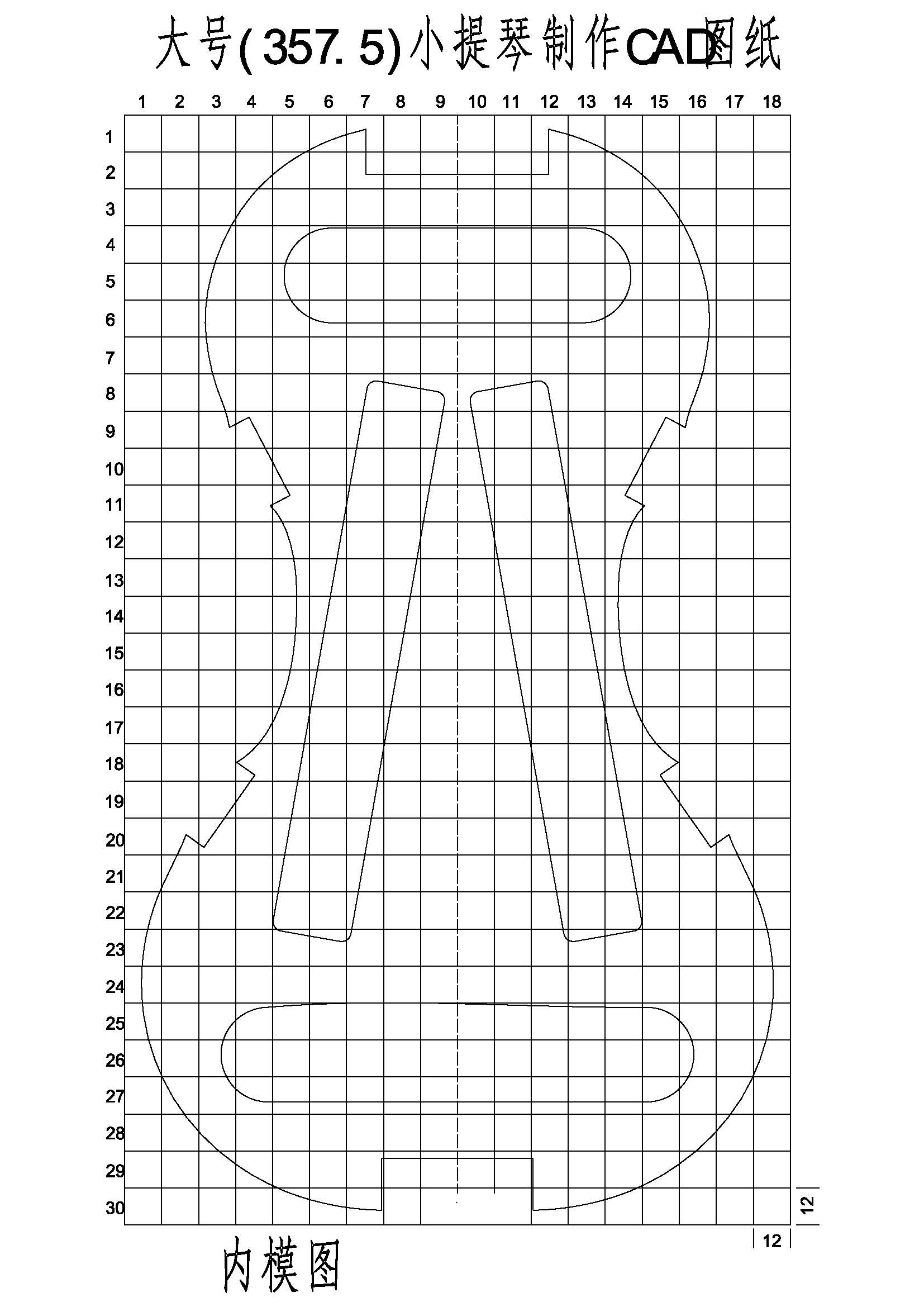 小提琴CAD图纸模型DIY制作素材