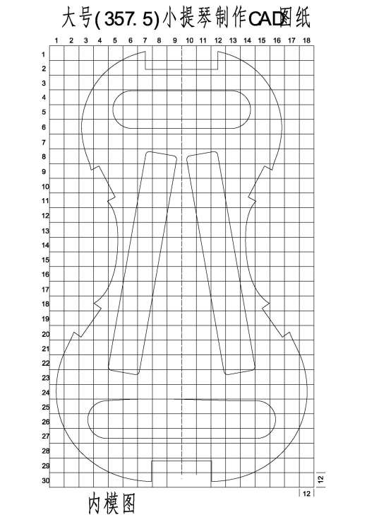 小提琴CAD图纸模型DIY制作素材缩略图