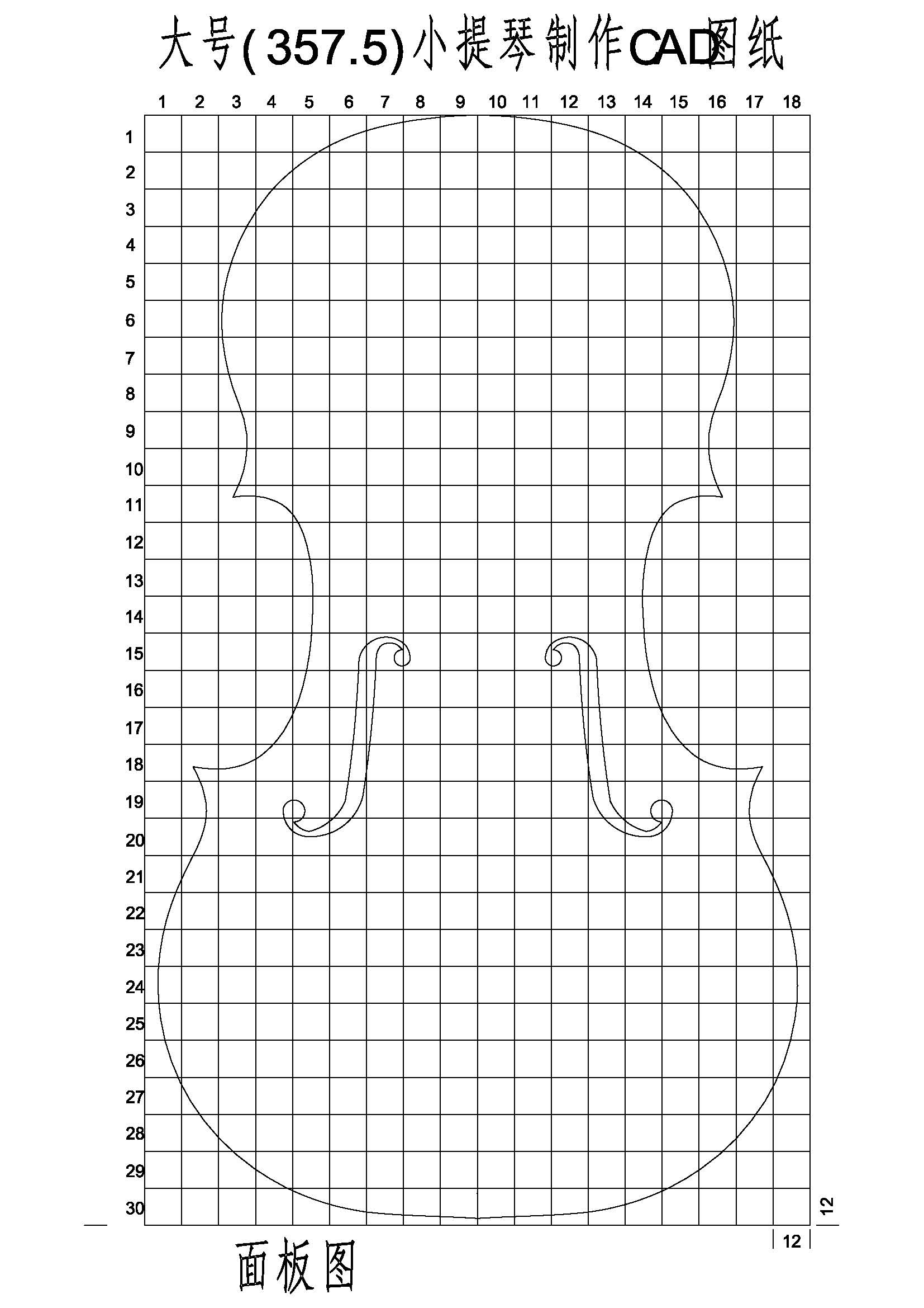 小提琴CAD图纸模型DIY制作素材
