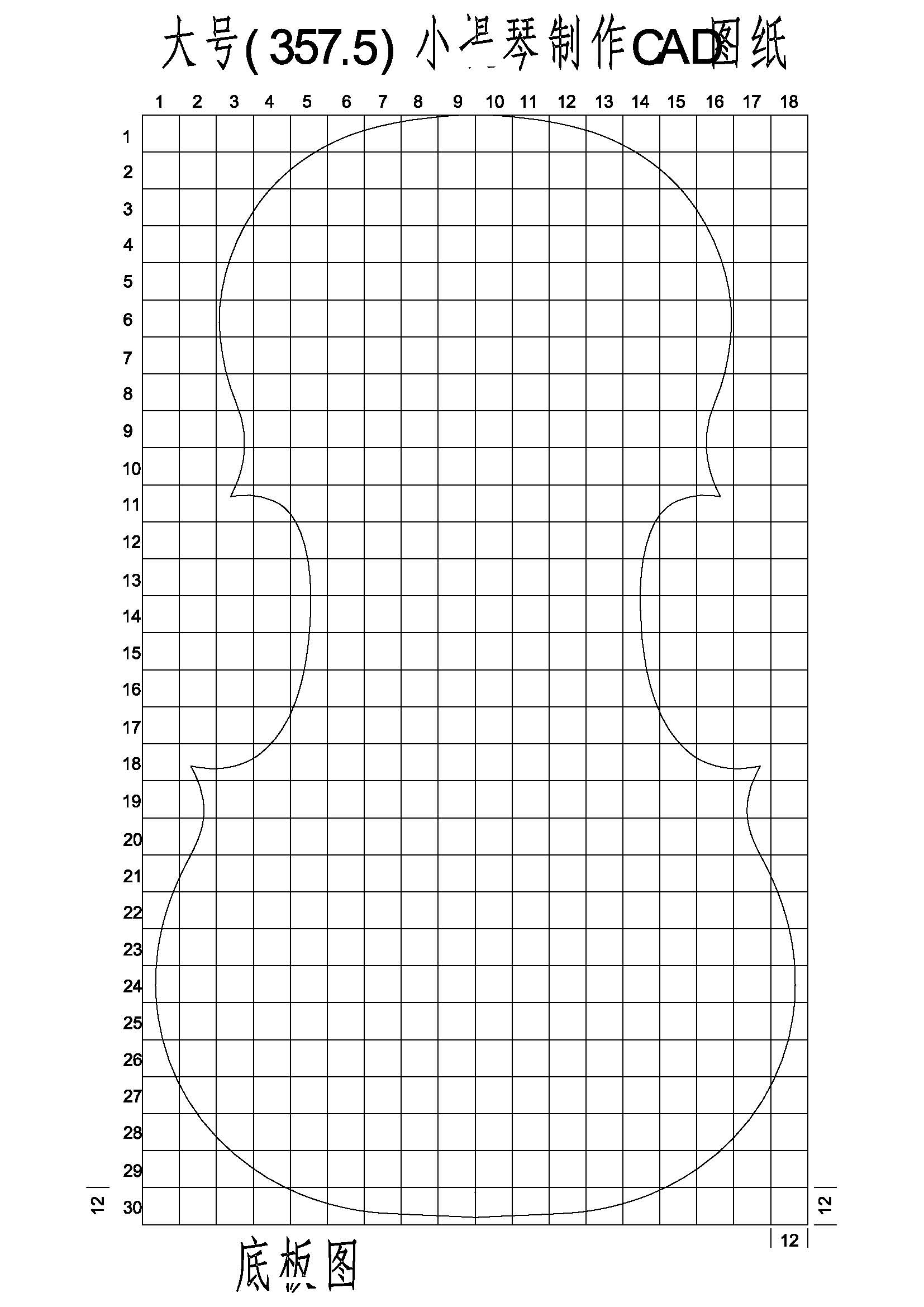 小提琴CAD图纸模型DIY制作素材
