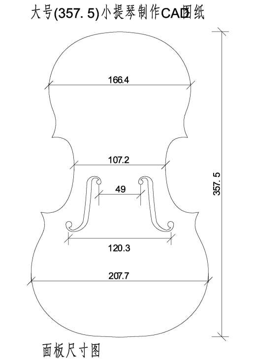 小提琴CAD图纸模型DIY制作素材缩略图