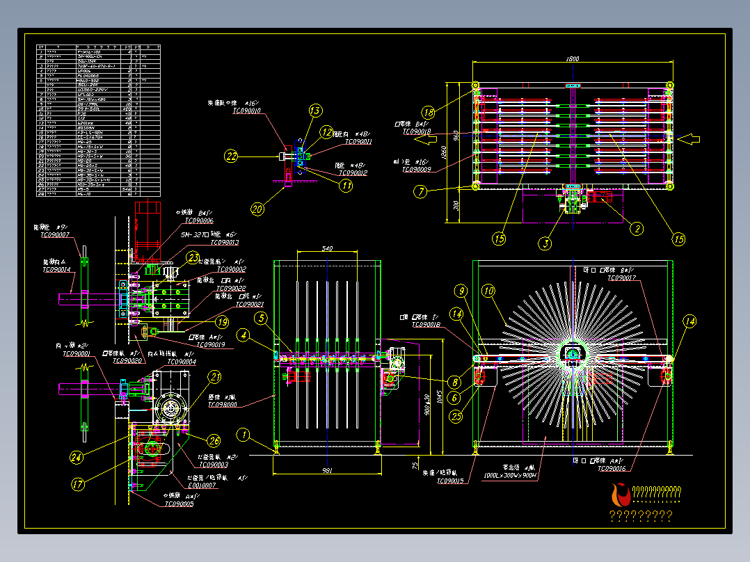 太阳式翻板机详图