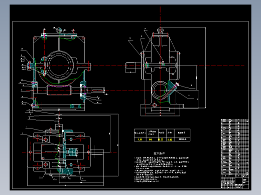 二级齿轮减速器设计及cad图纸