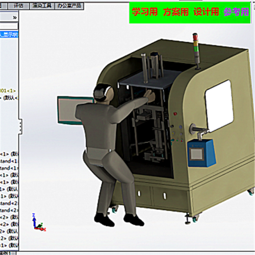 非标点胶机设备缩略图
