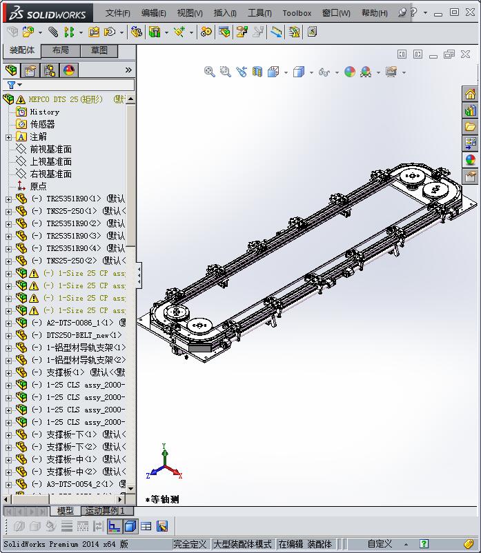环形导轨流水线3D模型