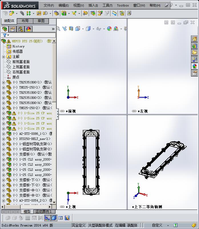 环形导轨流水线3D模型