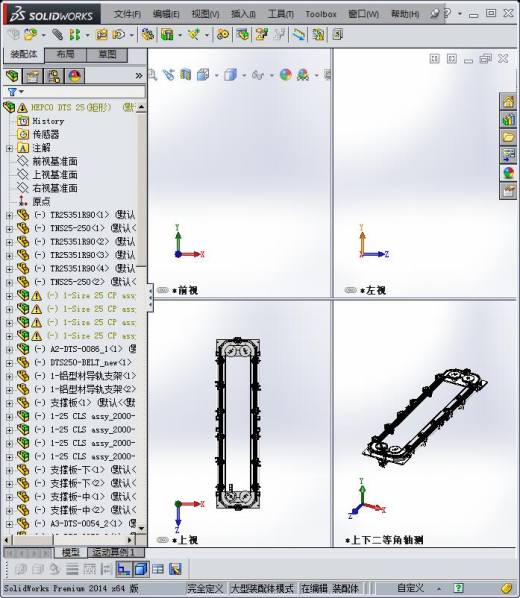 环形导轨流水线3D模型缩略图