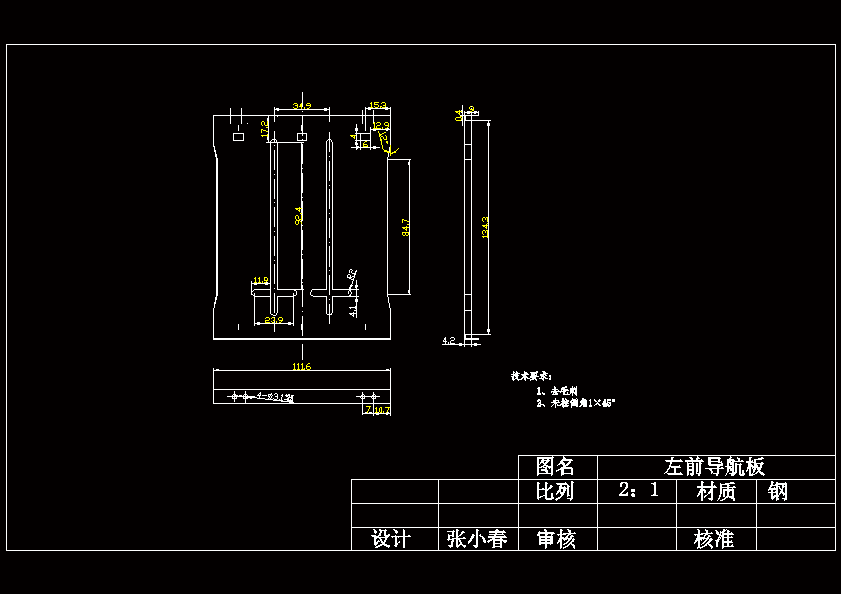 JS26-烤面包机的设计与制作设计[含全套图和文档]