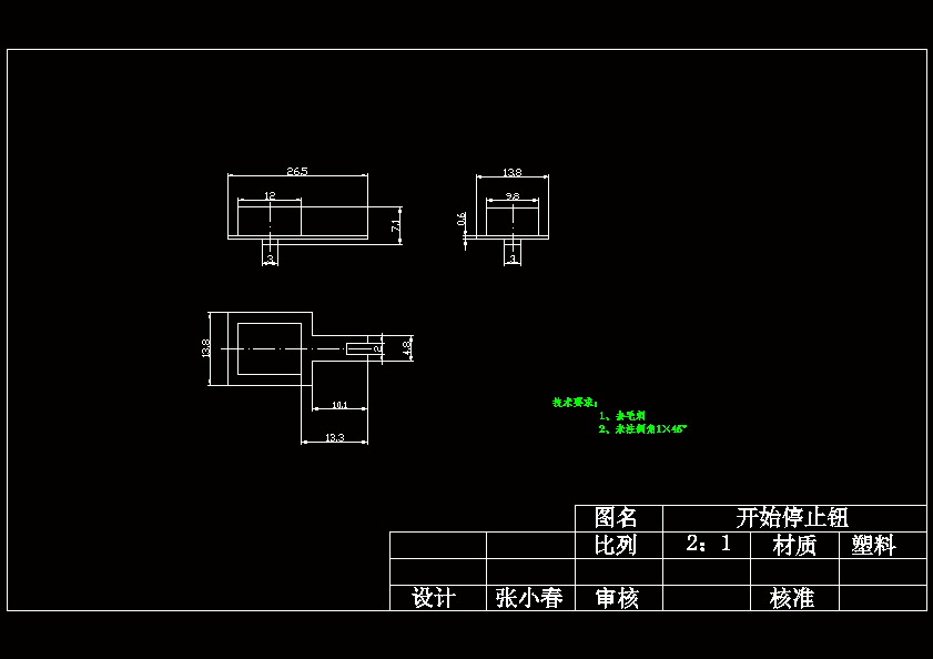 JS26-烤面包机的设计与制作设计[含全套图和文档]