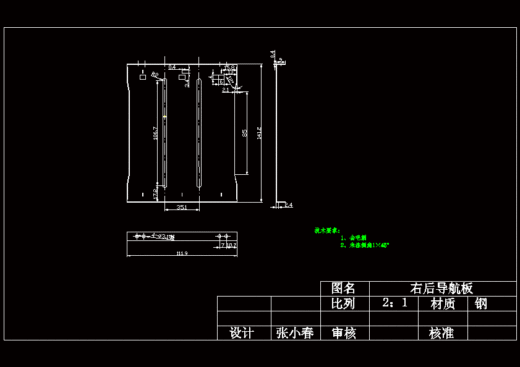 JS26-烤面包机的设计与制作设计[含全套图和文档]缩略图