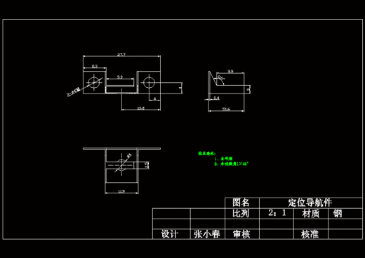 JS26-烤面包机的设计与制作设计[含全套图和文档]缩略图