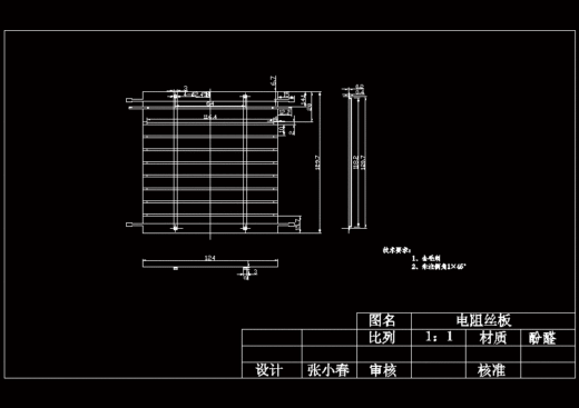 JS26-烤面包机的设计与制作设计[含全套图和文档]缩略图