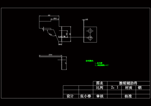 JS26-烤面包机的设计与制作设计[含全套图和文档]缩略图