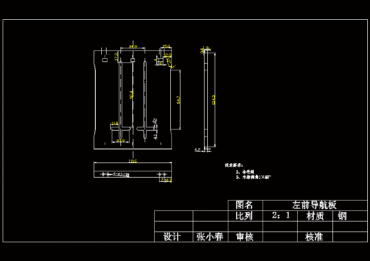 JS26-烤面包机的设计与制作设计[含全套图和文档]缩略图